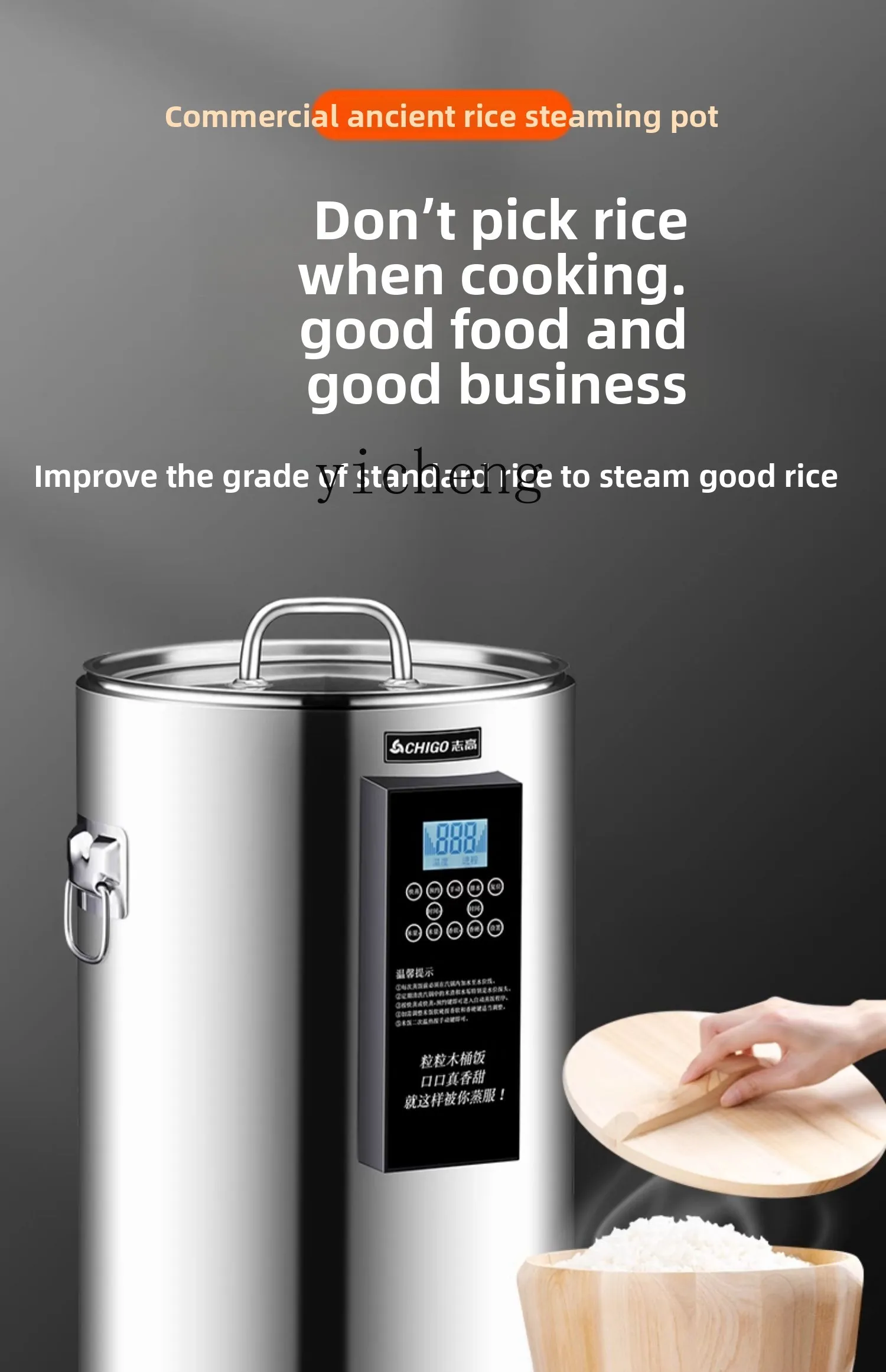 c28 commercial rice steaming b - Commercial Rice Cooker review and price