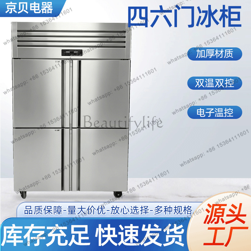 LS refrigerator commercial dir - Commercial Kitchen Youtube review and price