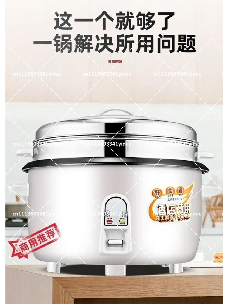 Commercial Electric Rice Cooke - Commercial Rice Cooker review and price