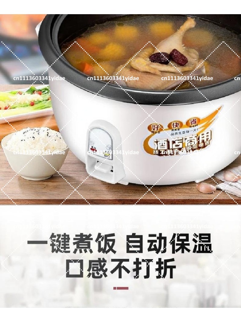 Commercial Electric Rice Cooke - Commercial Rice Cooker review and price