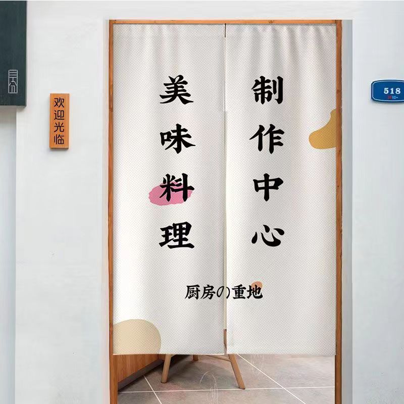 VIKAMA Half Curtain Door Parti - Commercial Kitchen Youtube review and price