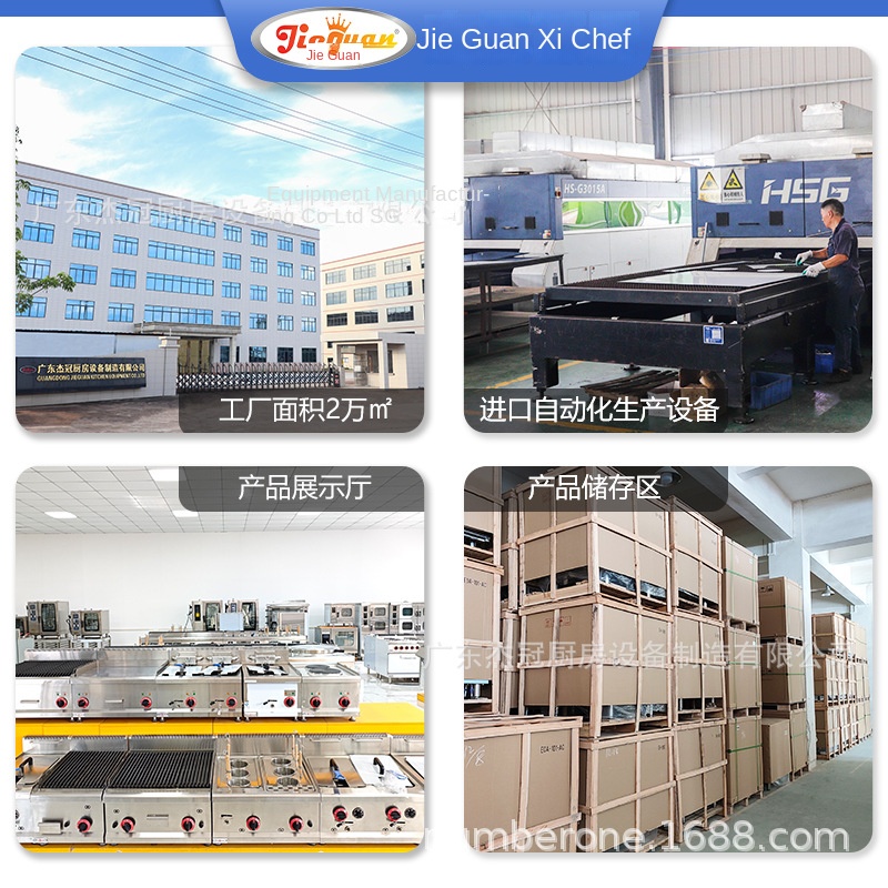 Jie Guan GH-797A Commercial Ki - Commercial Kitchen And review and price