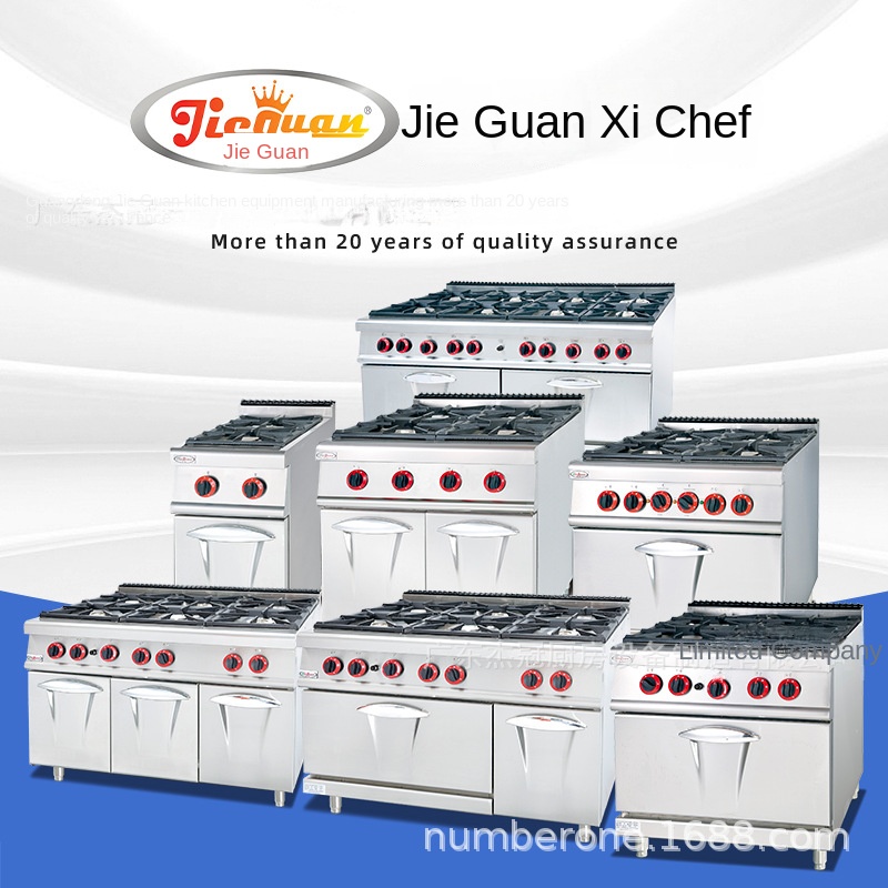 Jie Guan GH-797A Commercial Ki - Commercial Kitchen And review and price