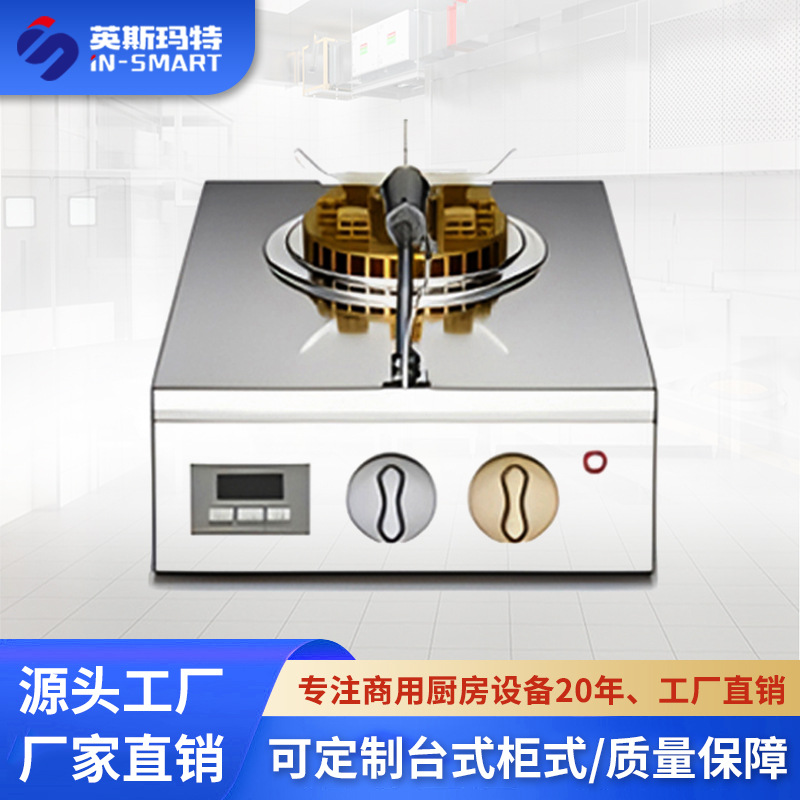 Commercial Gas Rotating Stove  - Commercial Rice Cooker review and price