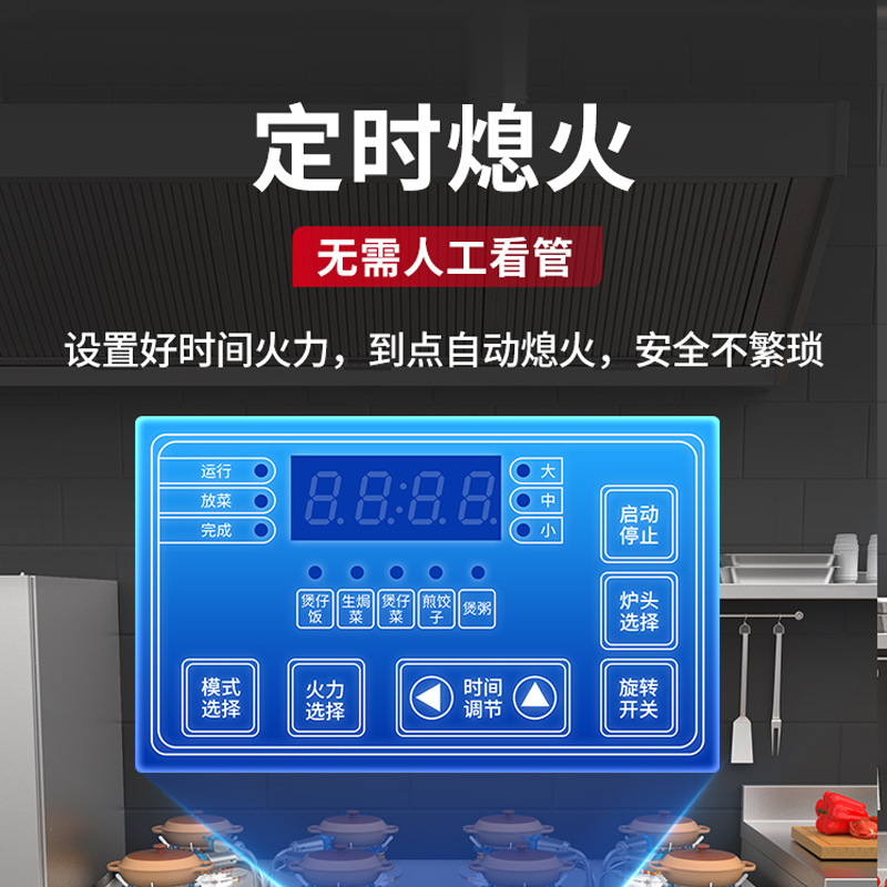 Commercial Gas Rotating Stove  - Commercial Rice Cooker review and price
