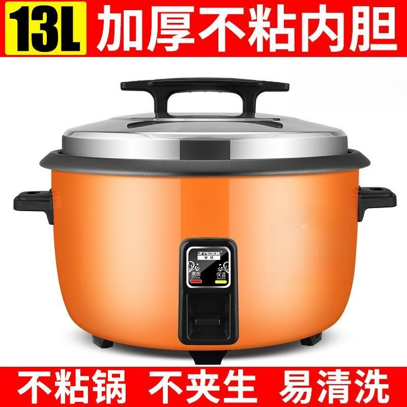 13L Large Capacity Commercial  - Commercial Rice Cooker review and price